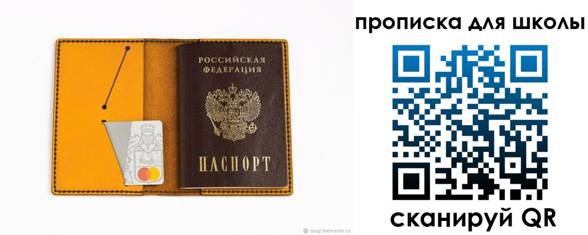 миграционный учет в ХМАО