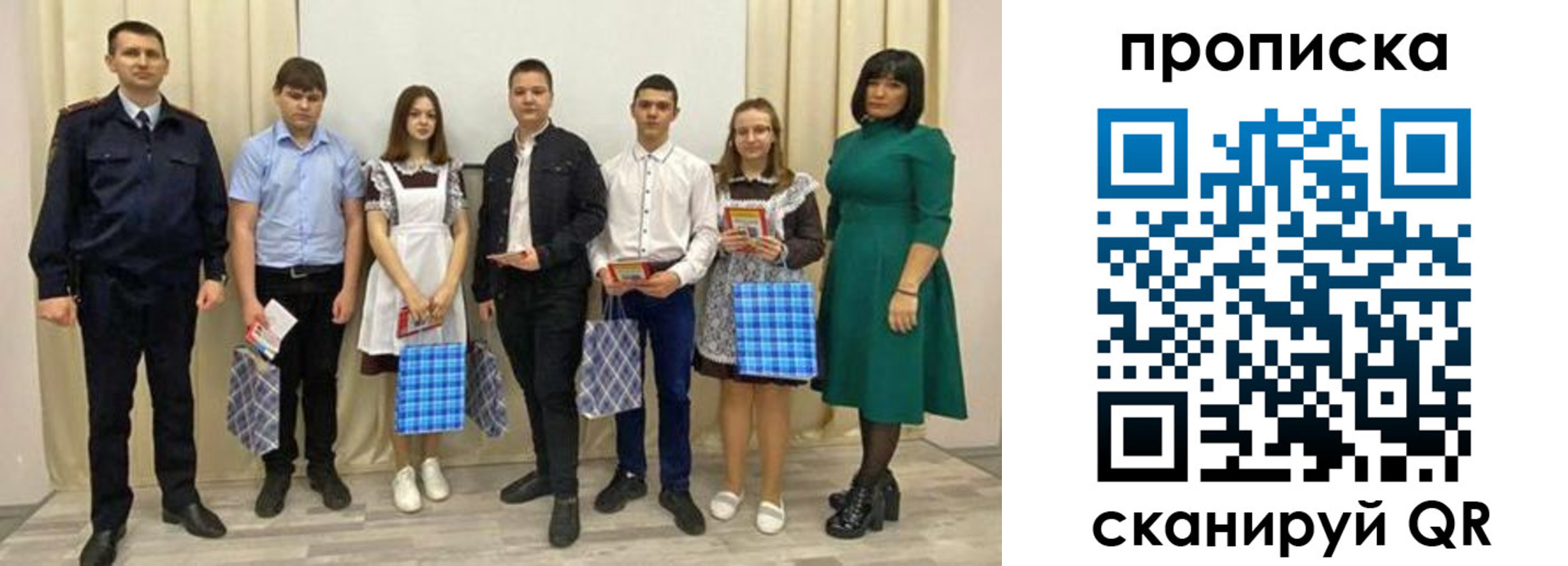прописка поиск в ХМАО