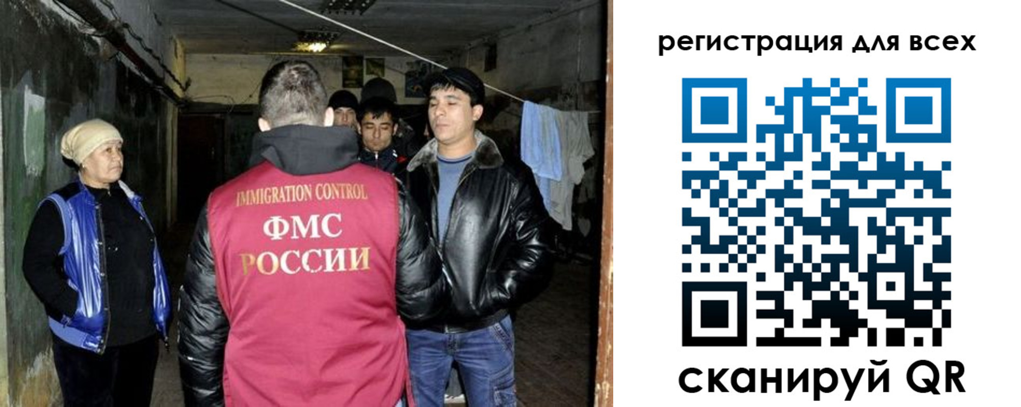 прописка для работы в ХМАО