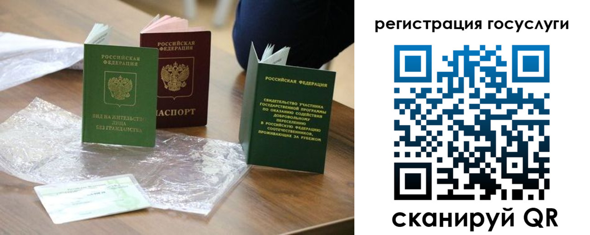 купить прописку в ХМАО